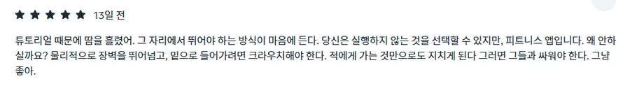 [신작리뷰] 샤드폴 VR Shardfall VR, 메타퀘스트3S 리뷰_4.png