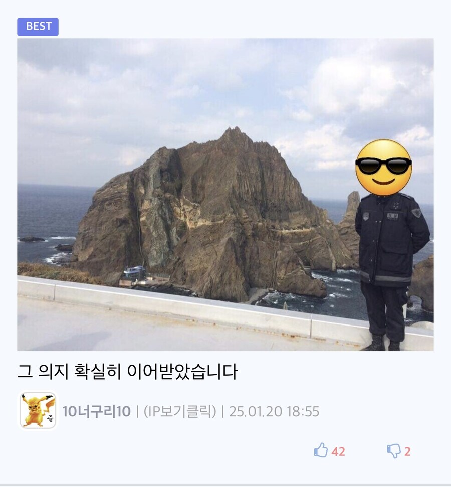 업적)루리웹 20년쯤하니까 내가 소재가된글이 베스트를 다가네_3.jpg