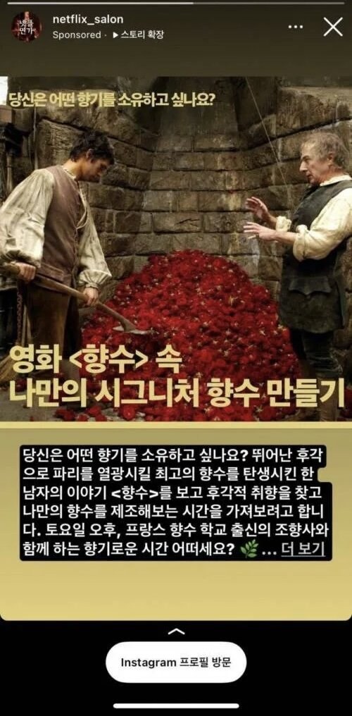 작품 내용을 안 본 홍보 담당자.jpg_1.jpg