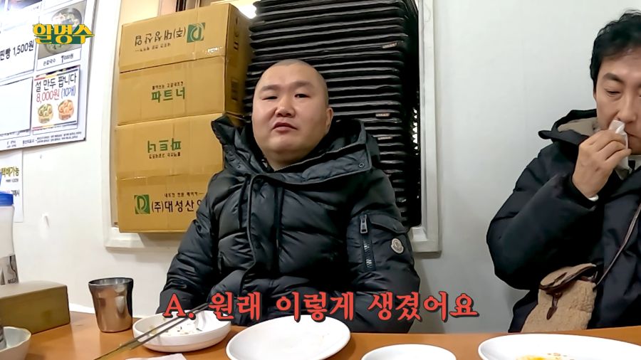 한경호 매니저가 맨날 화나있는 이유_3.png
