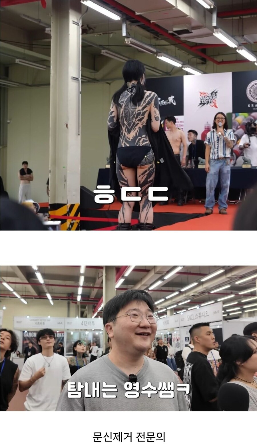 여성 모델의 몸매를 보자 눈빛이 변한 남자_1.jpg