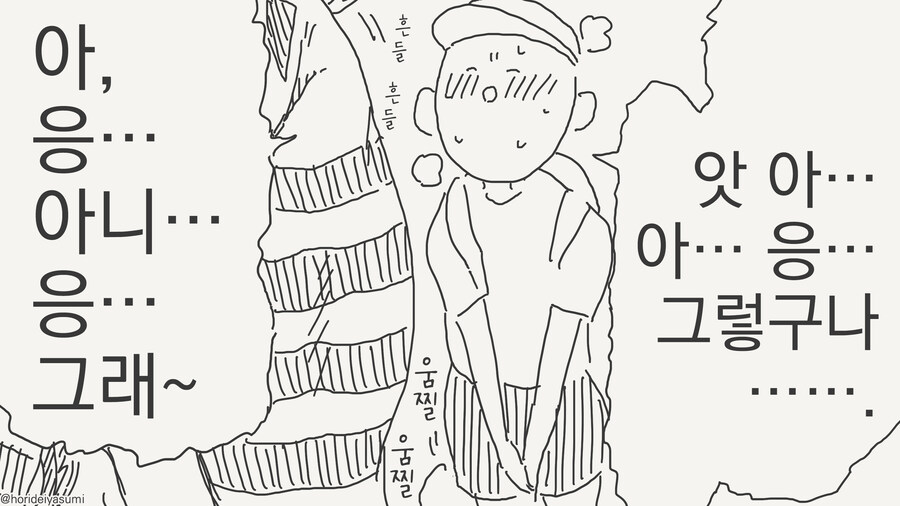 결국 서버리는 만화_4.jpg