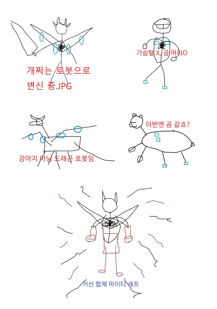 사실 업계 상위권인 졸라맨 클라이언트_5.jpg