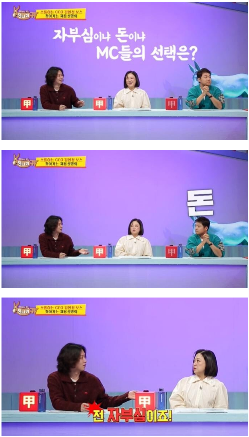 너희들은 돈때문에 일하는거야?_7.webp