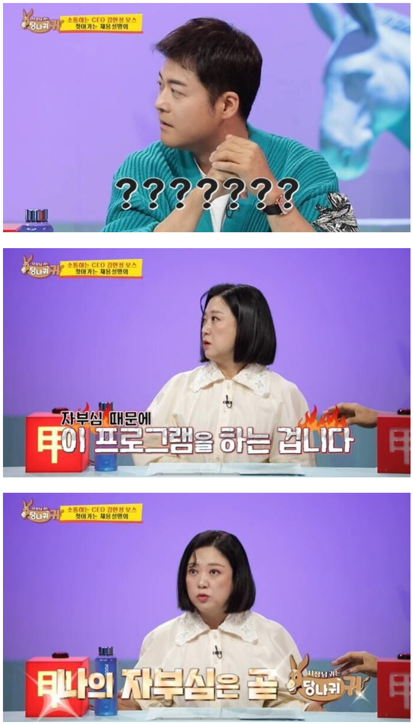 너희들은 돈때문에 일하는거야?_8.webp