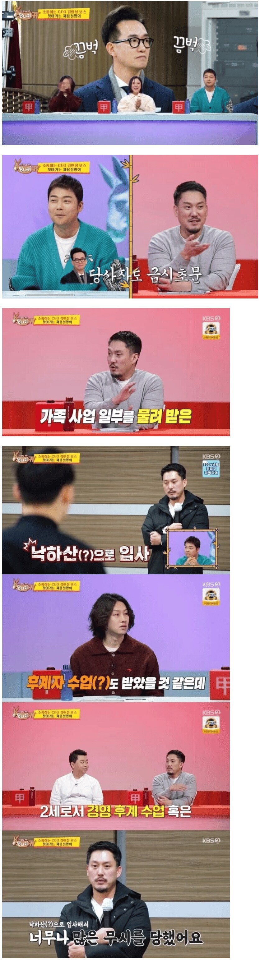 너희들은 돈때문에 일하는거야?_10.jpg