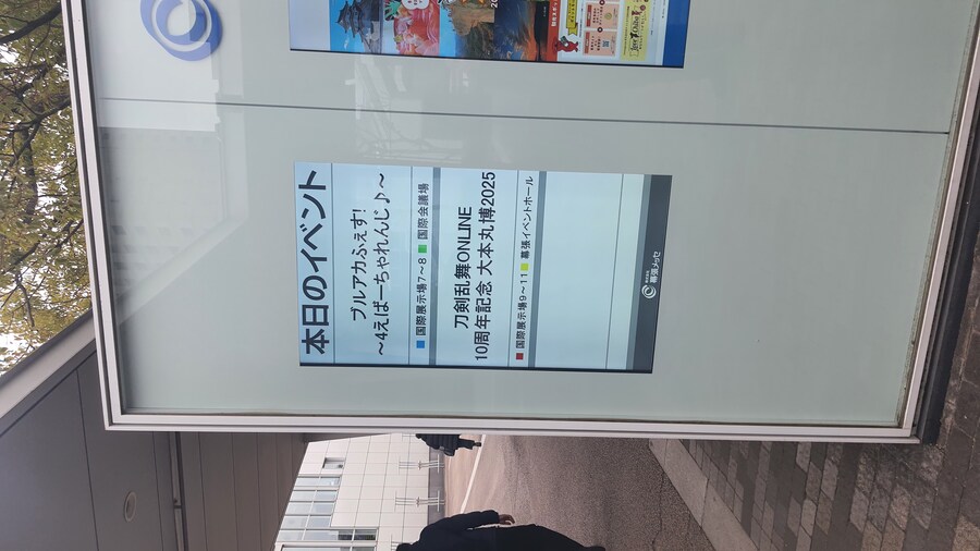 블루아카) 블루아카이브 4주년 행사 후기 - 전시회장편_3.jpg