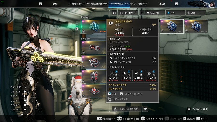 이네즈 라야 축캐네요._2.png