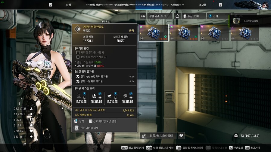 이네즈 라야 축캐네요._5.png