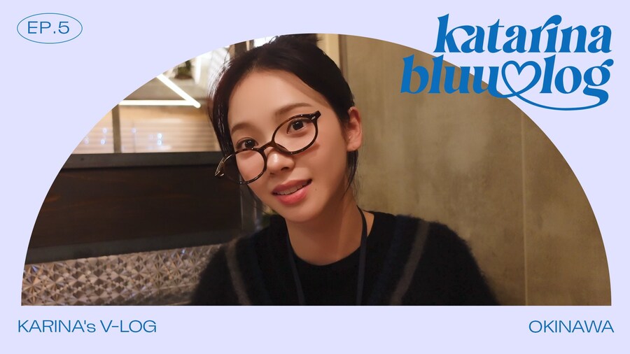 [에스파] 이게 바로 고래상어의 힘💪 | 카리나 브이로그_1.jpg