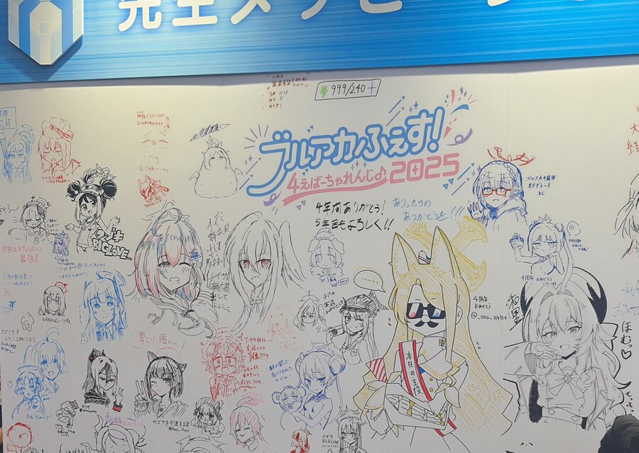 블루아카) 블루아카이브 4주년 행사 후기 - 전시회장편_24.jpg