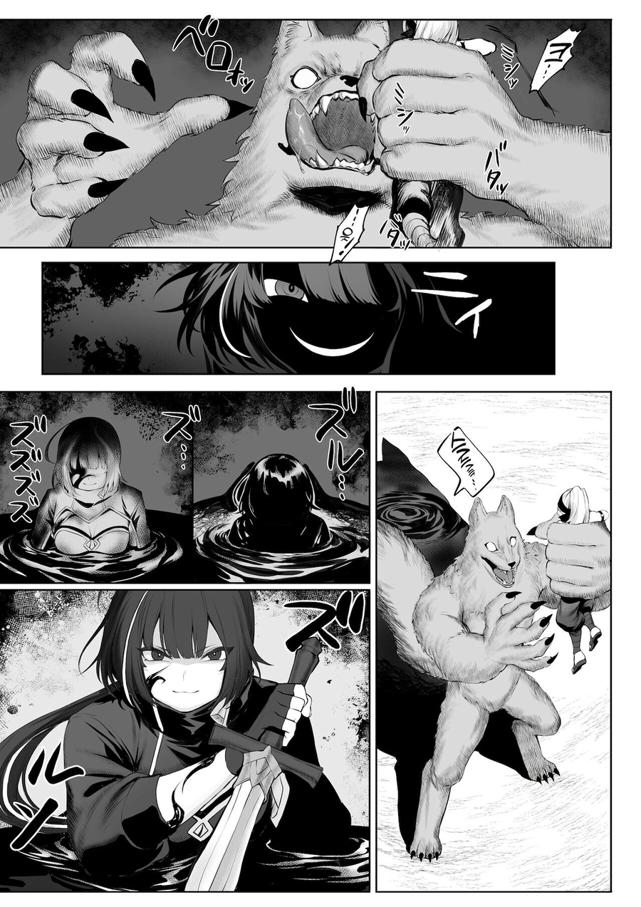 괴물들을 처리하는 최강의 전처녀들 만화_14.webp