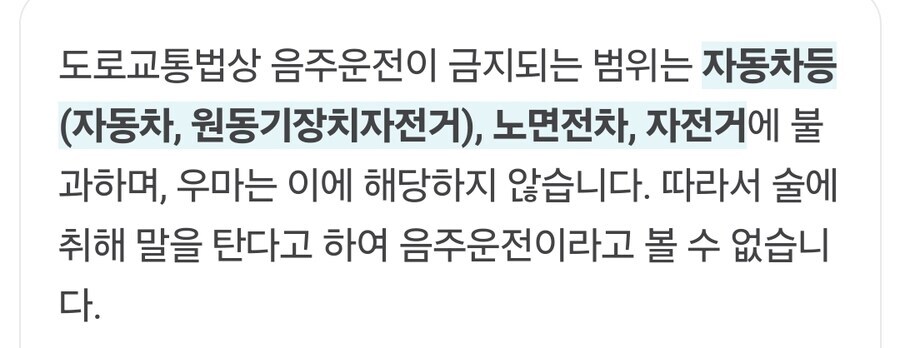 의외로 술마시고 운전해도 합법인 차_3.jpg