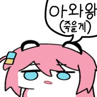 어중간하게 비와서 습해..._1.png
