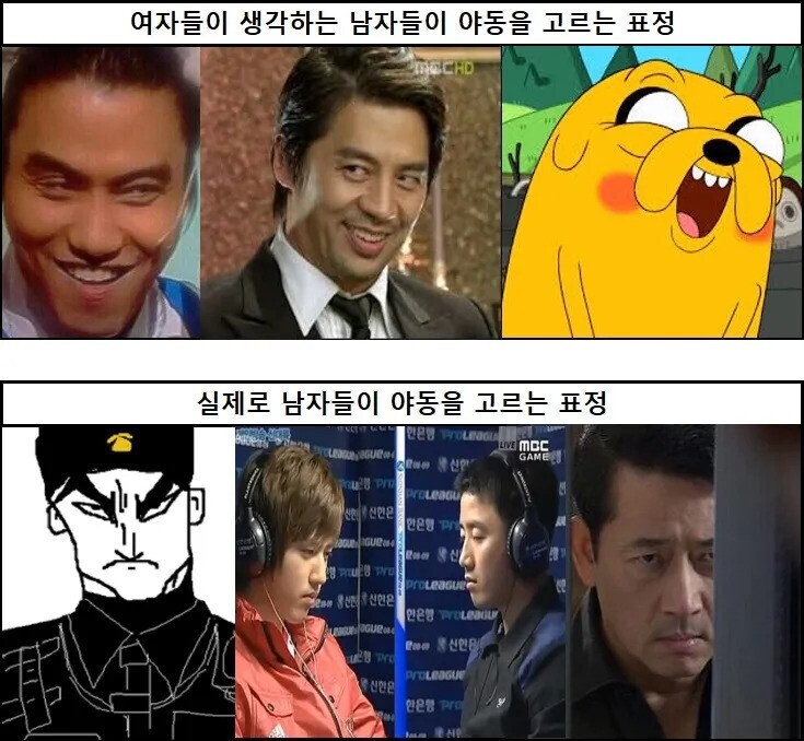 여자들이 생각하는 남자들이 야동고르는표정.gif_1.jpg