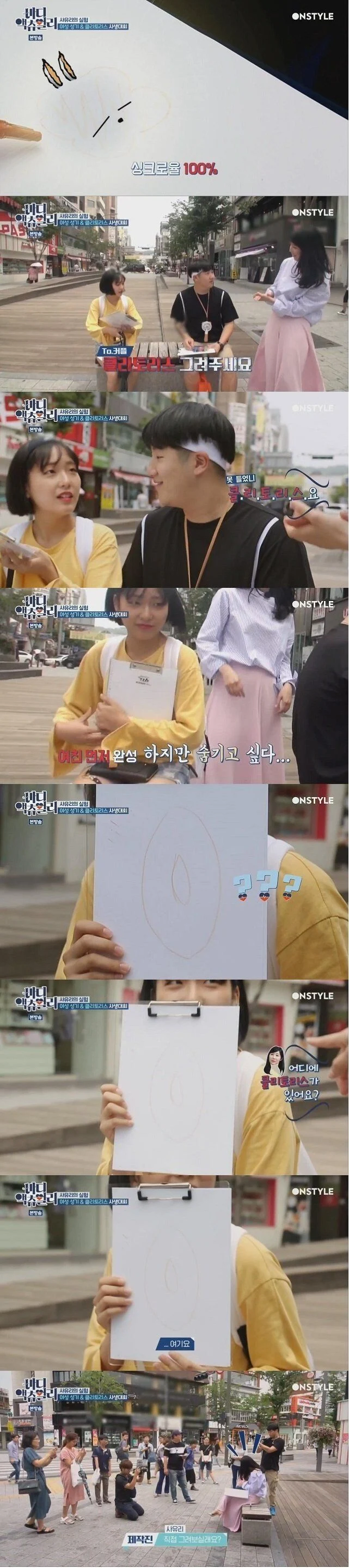 수상하게 여자 신체를 잘 그리는 남자_2.webp