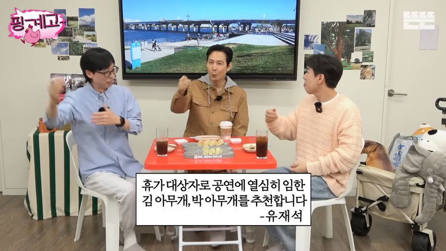 군대에서도 대단했던 유재석의 권력_18.png