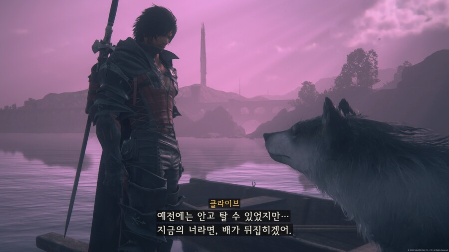 파판16) 세상 온순한 댕댕이지만_1.jpg