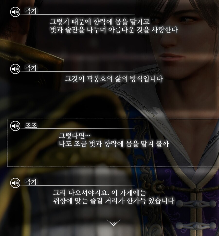 일본서 부녀자 덕후들이 미친듯이 늘고 있다는 무쌍 오리진 쥔공_3.jpg