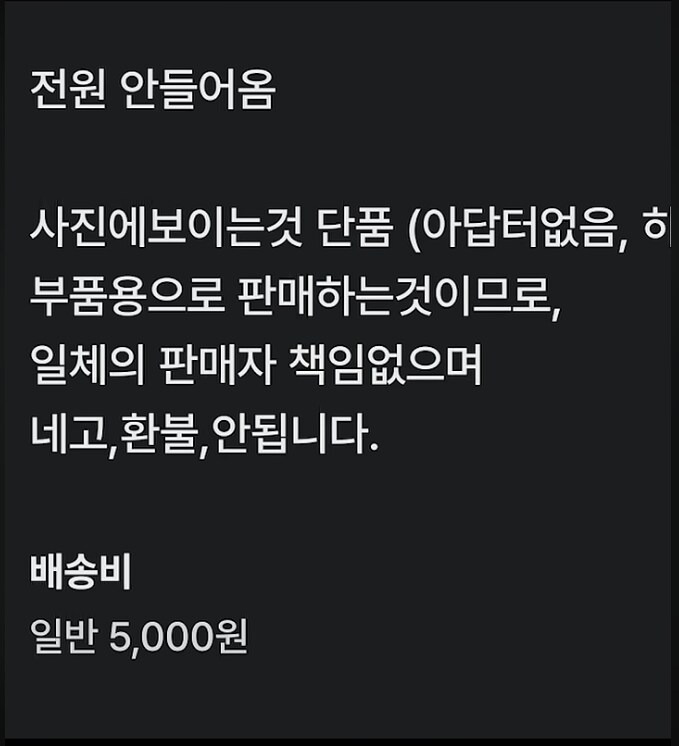 수리 유튜버가 겪는 가장 큰 고충들_8.png