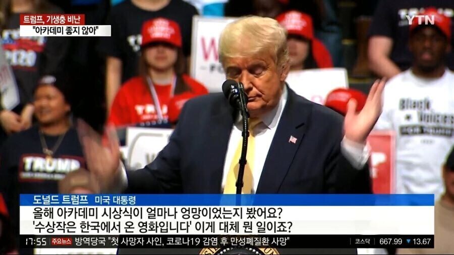 올해 오스카 시상식 가장 걱정되는 부분_7.png