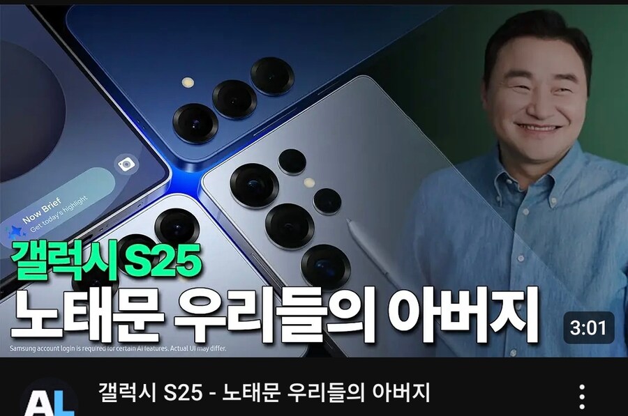 요즘 노태문 민심 근황_1.jpg