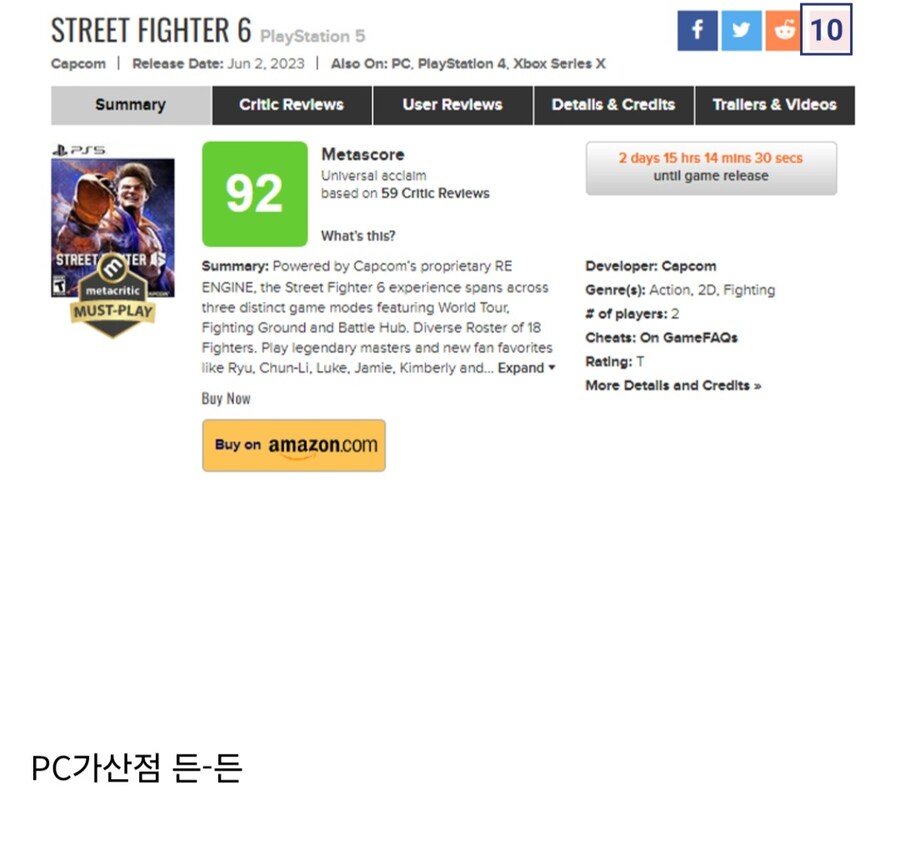 [스파6]캡콤이 PC를 이용하는 방법_9.jpg