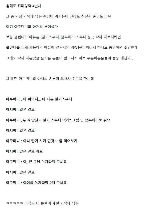 나눠먹고싶은자 VS 1인분을 혼자 다 먹고 싶은자_1.jpg