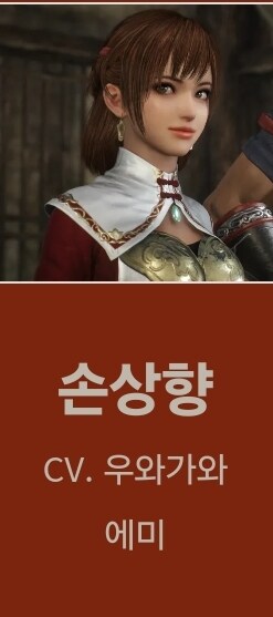 진삼오리진)미연시 요소를 기대할수가없었다.._2.jpg