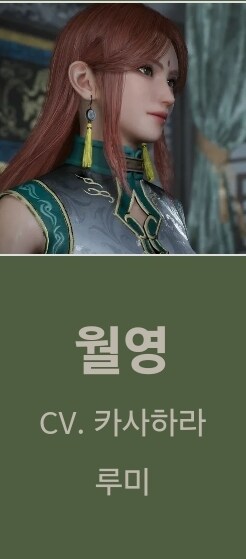 진삼오리진)미연시 요소를 기대할수가없었다.._3.jpg