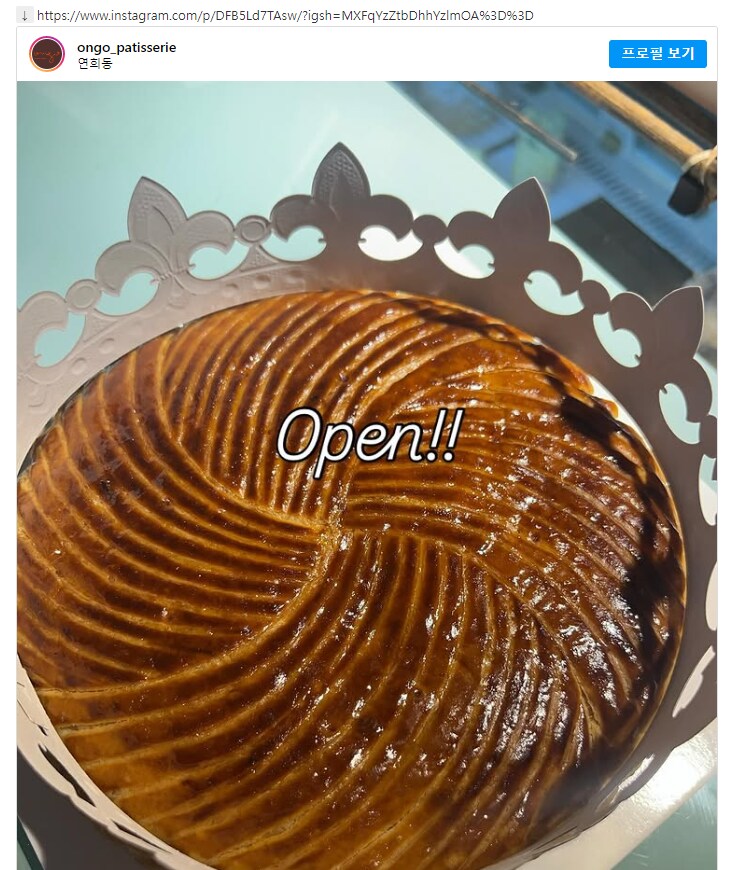 인스타에서 난리난 과자집 여직원 퇴사글.jpg_1.png