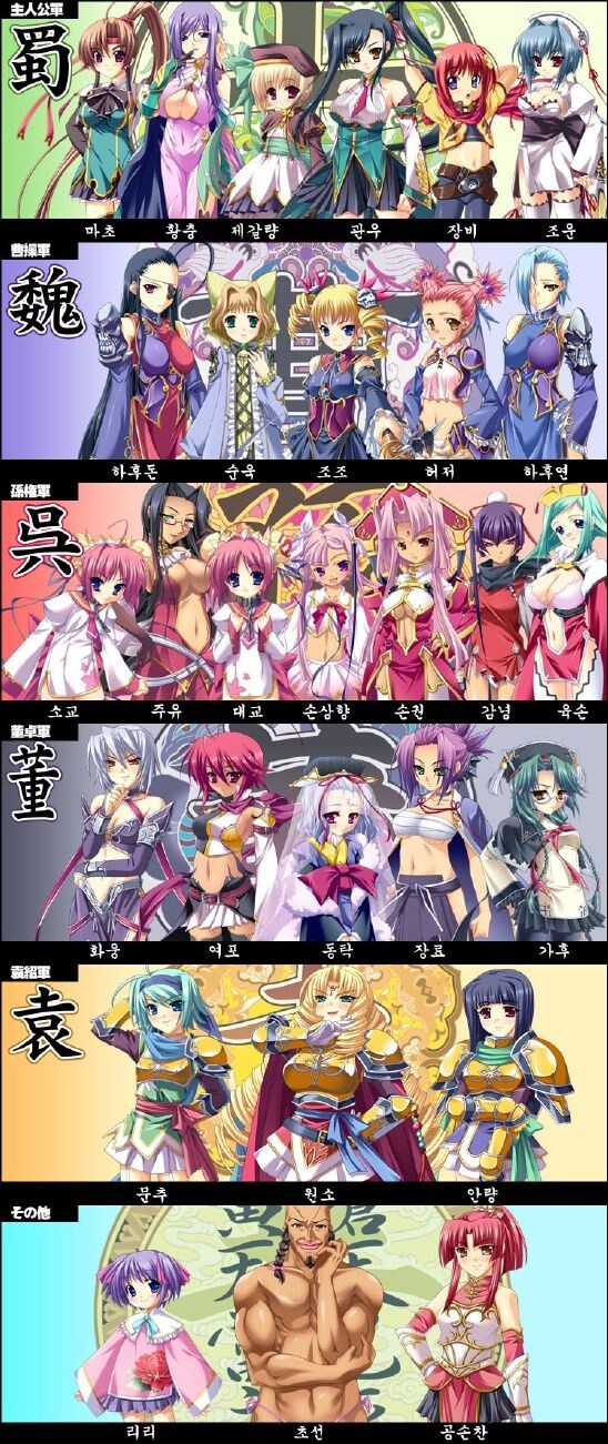 진삼오리진)ㅋㅋㅋ 여캐 없다는 말에 나온대답_1.jpg