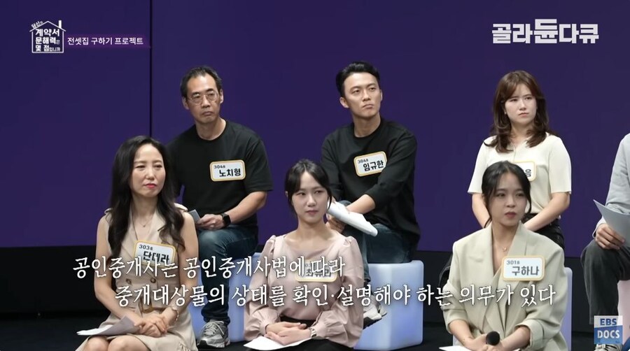 세입자도 전세계약할때 잘 알아봐야 하는 이유_1.jpg