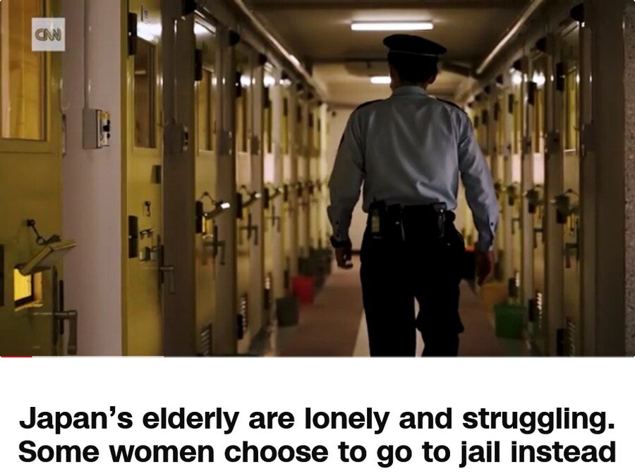 일본 근황 "스스로 감옥에 가는 노인들"_1.png
