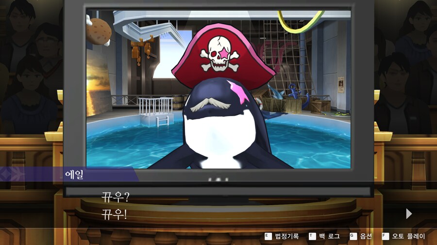 앵무새를 심문하던 변호사의 또 다른 업적_3.png