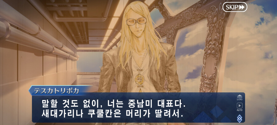 일그오) 클리어하고 1년만에 올려보는 주장3 잡담 (스포+스압 주의)_108.jpg