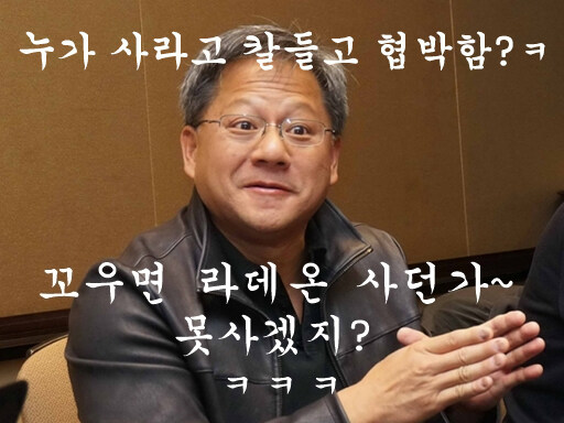 트럼프 취임 후에도 달라지지 않는 PC 상황_2.jpg
