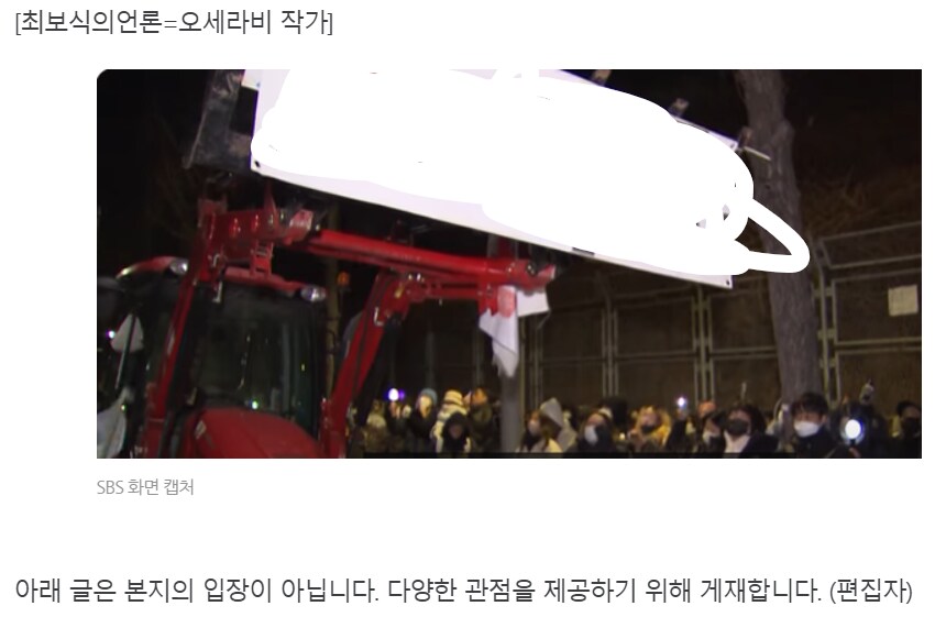 중국인 임산부를 폭행했다길래 뭔가 해서 보니 정떡이었음._3.png