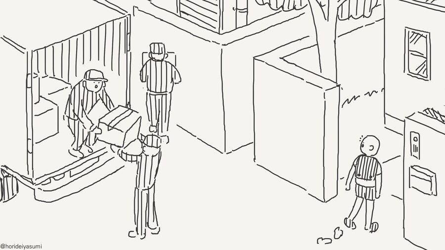 이사가는 소꿉친구 빌드업.....manwha_3.jpg