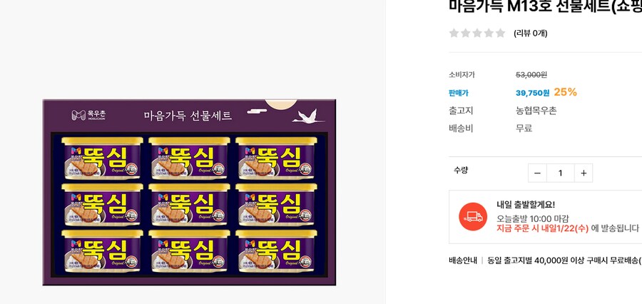 빽햄은 진짜 백종원굿즈 소리 들을만한 구성인가? 찾아봤음_3.png