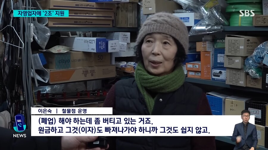 ?? : 자영업 힘들면 폐업 하면 되지 않음?_4.png