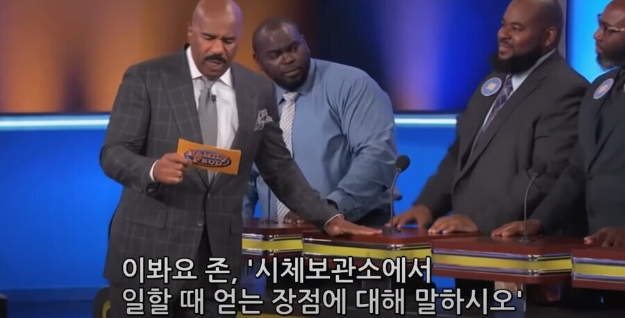시체 보관소에서 일할 때 얻는 장점_1.jpg