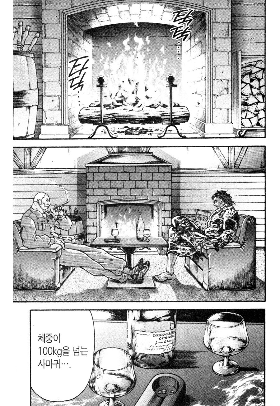 바키에서 유지로가 눈물을 머금은 순간_4.jpg