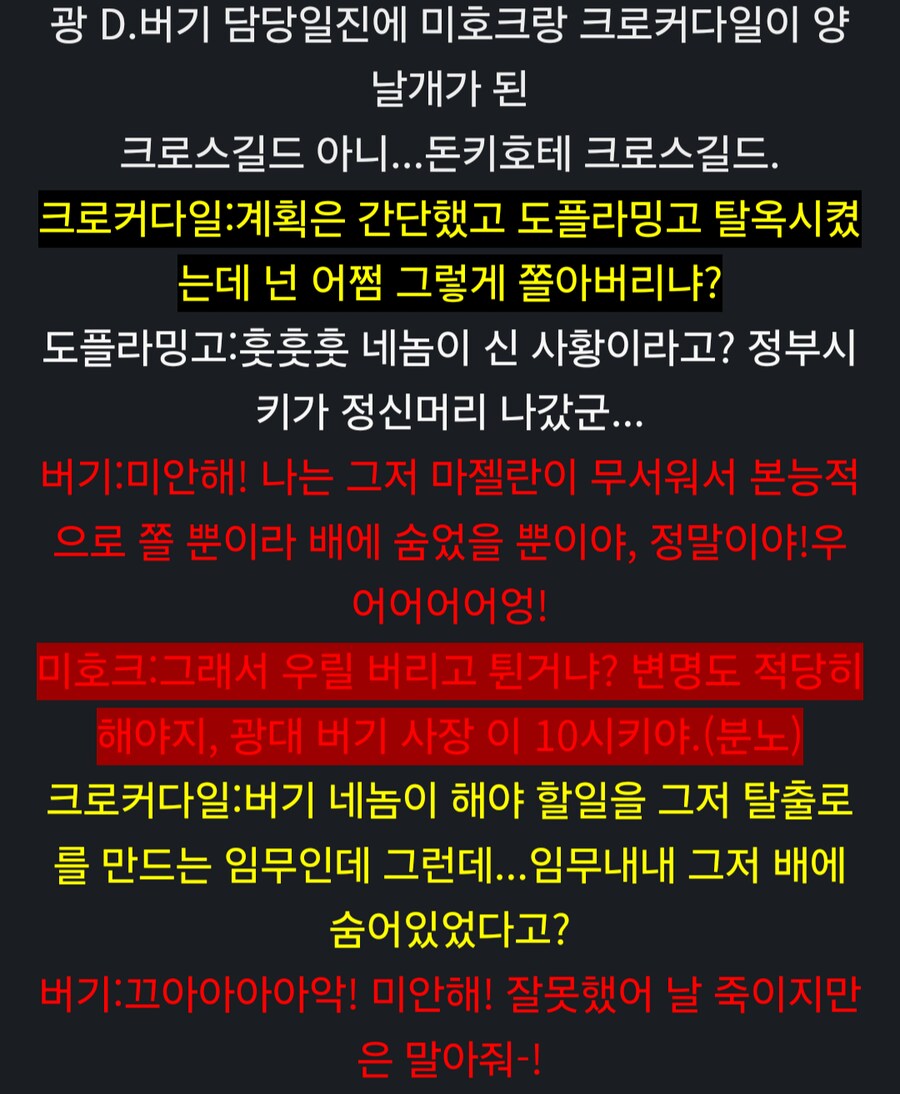 원피스 최강의 떡상의 화신, 과연 그는 대체 누구인가?_7.png