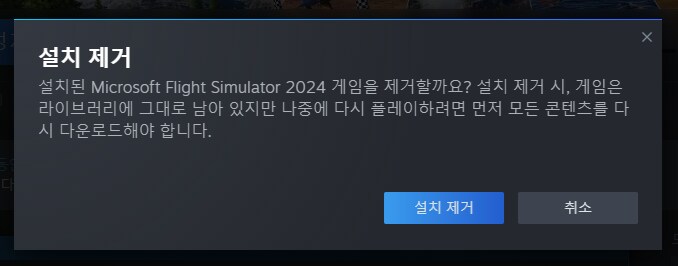 상당한 막노동을 통한 보잉737 구매 성공기_26.png