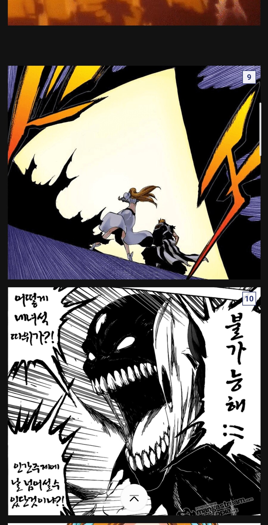 "지금부터 오리히메 챌린지를 시작합니다"_5.jpg