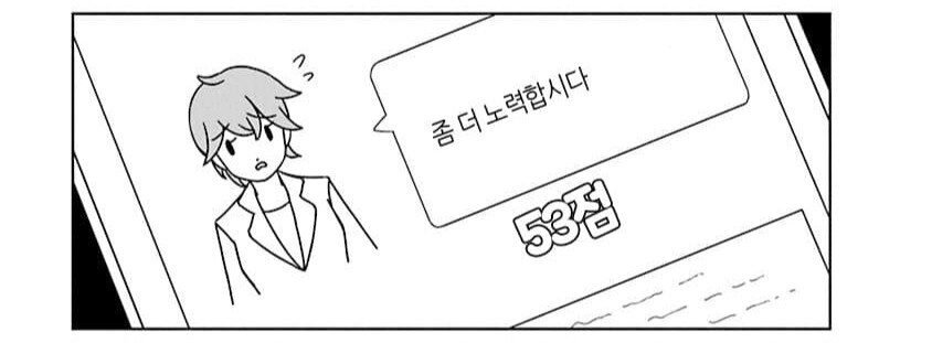 어느 먹방 만화의 등장인물 라인업_9.jpg