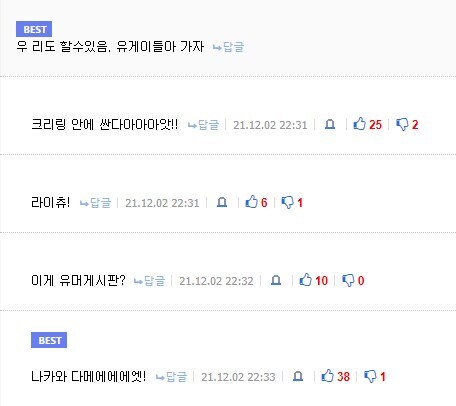 디시의 우크라이나 오행시_1.jpg