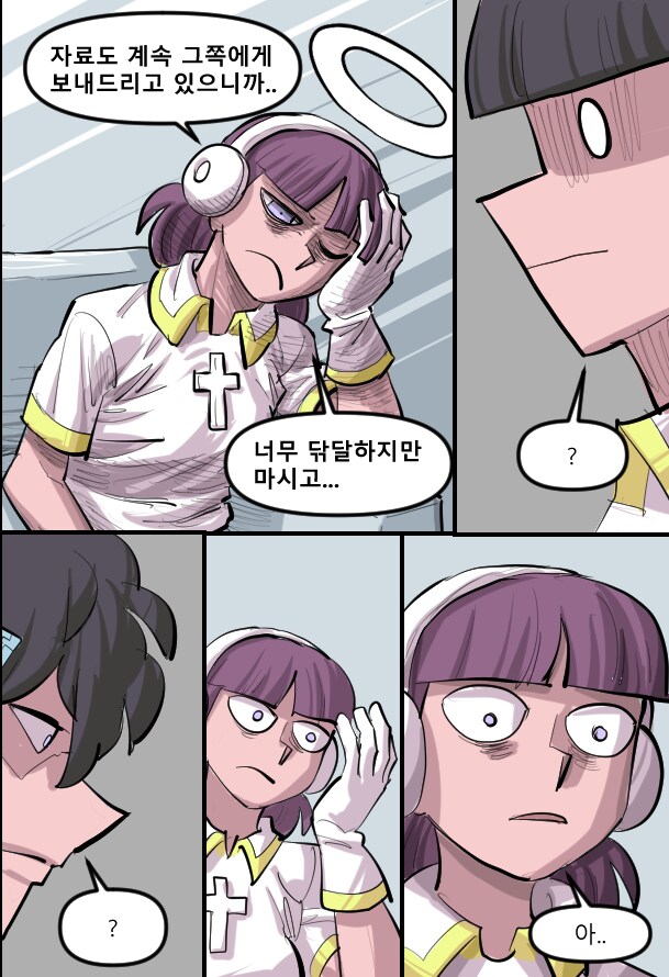 로어마스터 코믹스 23화(헬테이커 팬만화)_18.png