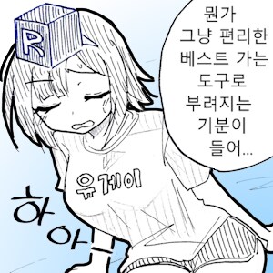 ㅇㅇㄱ)의 용도_1.png